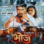 Trailer Film Bhoj 1