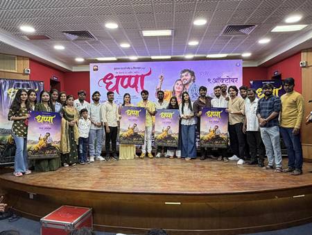 Marathi-Film-DHAPPA (6)