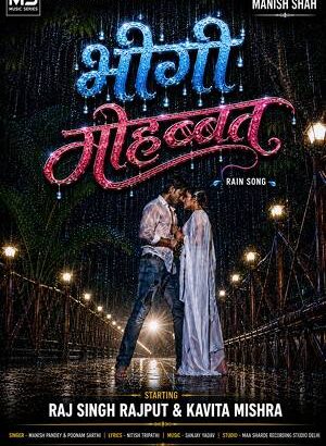 Music Video Bheegi Mohabbat 2