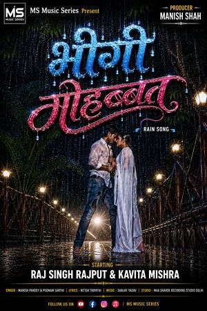 Music Video Bheegi Mohabbat 2