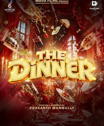 Comedy Film The Dinner 1
