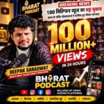Digital Creator Deepak Saraswat 1
