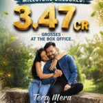 Family Film - Tera Mera Nata 1