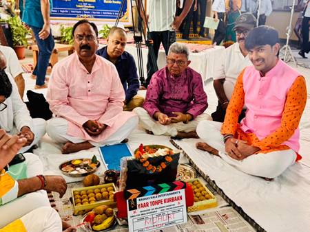 Bhojpuri Film Yaar Tohpe Qurban 2