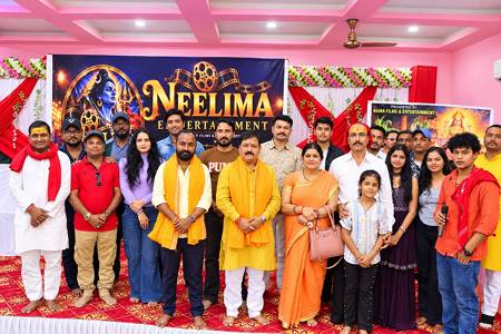 Neelima Entertainment - Rama Films 3