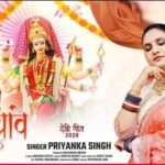 Song Aarti Mai Thawe Wali Ke 1